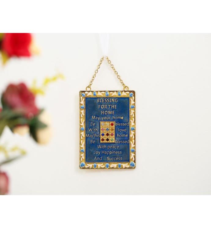 English Judaica Home Blessing Hanging Wall Ornament W/ Matashi Crystals
