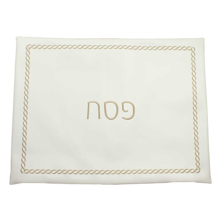 Bt Shalom Braided Design Embroidered Pillow Case Passover Accessory