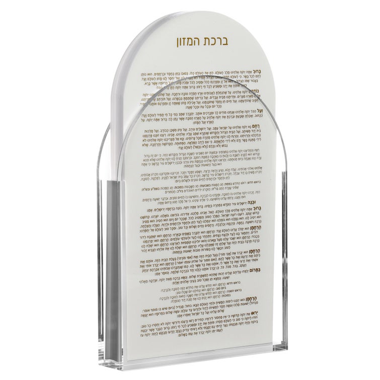 Bt Shalom Lucite Birchas Hamazon Cards Set Ashkenaz