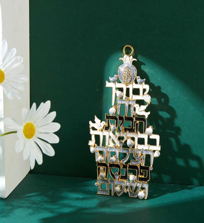 Hebrew Judaica Blessing For Grey And Ivory Hanging Ornament W/ Matashi