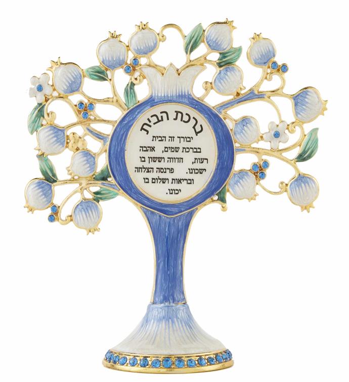 Matashi Hebrew Judaica Tree Shaped Home Blessing Standing Ornament