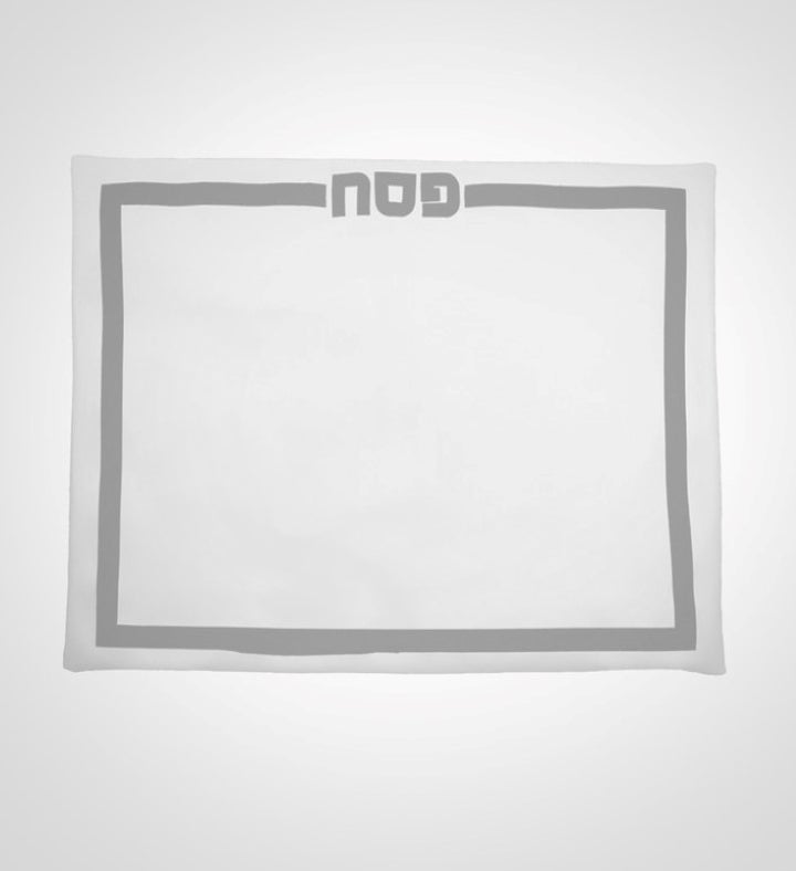 Bt Shalom Classic Design Embroidered Pillow Case - Passover Accessory