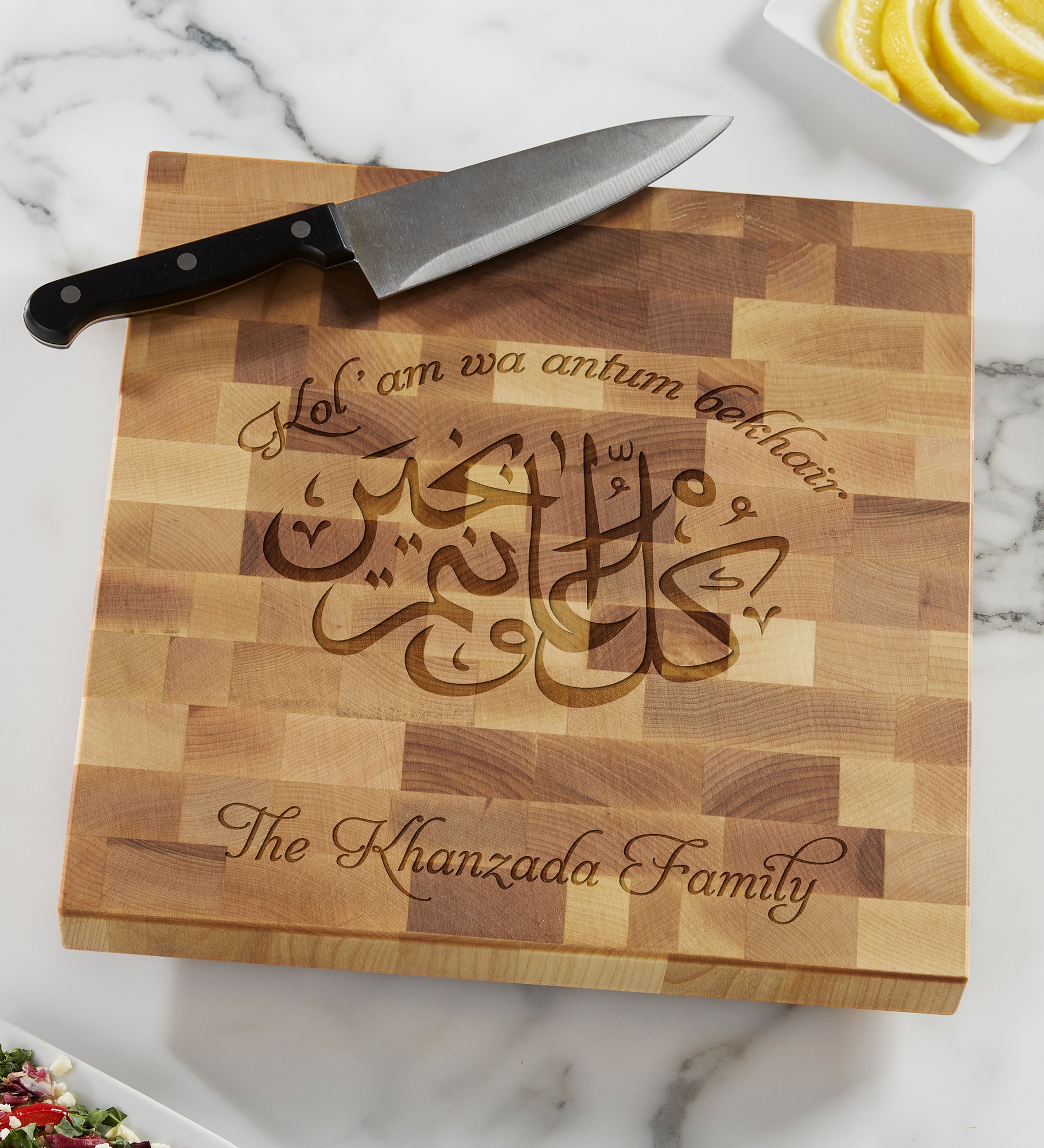 Ramadan Personalized Butcher Block Cutting Board
