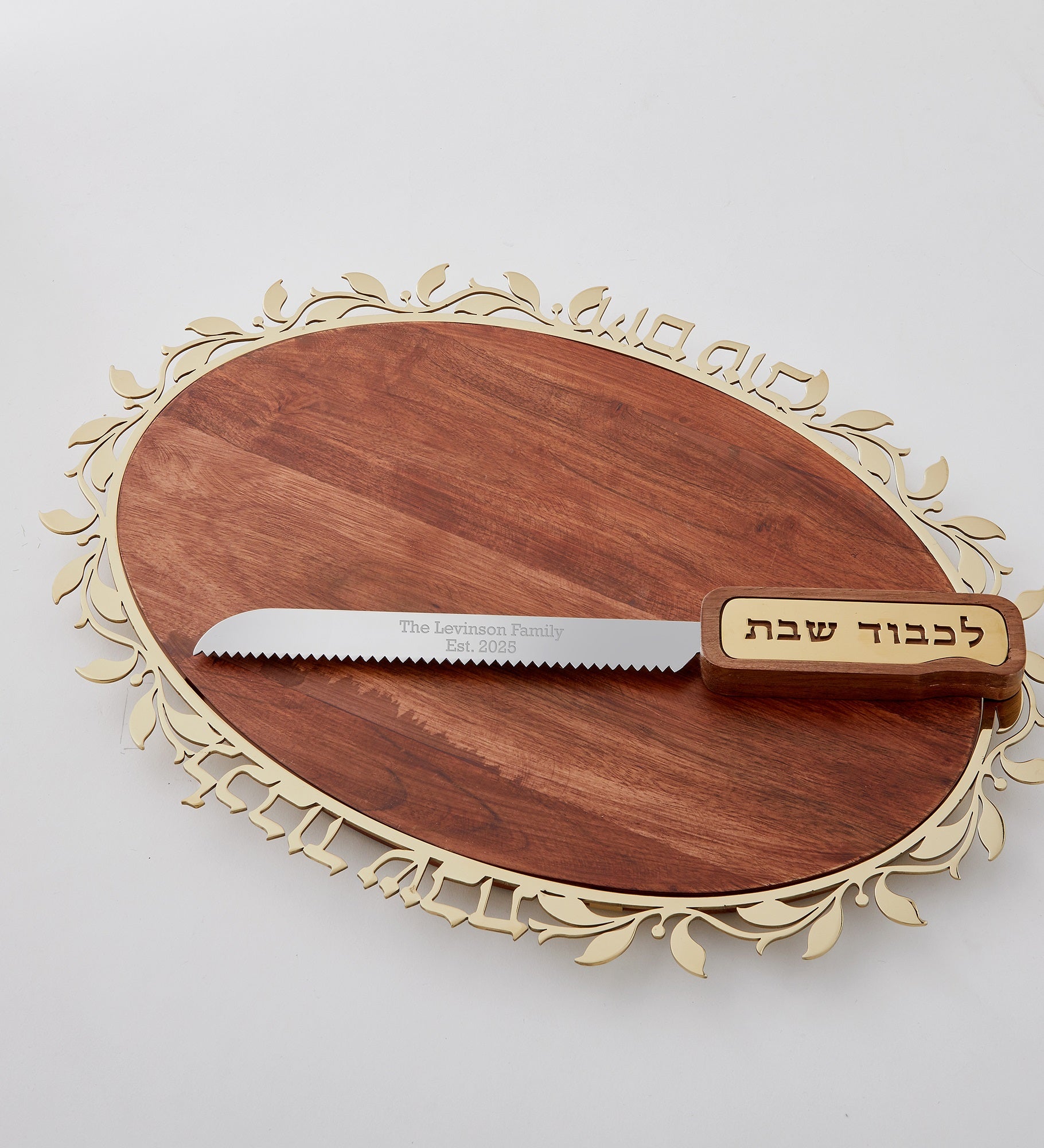 Engraved Judaica Gold & Wood Challah Board and Knife Set